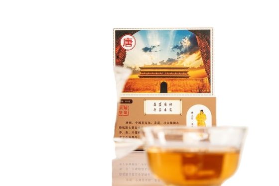 飲める茶 山西公式茶 シルクロードツアー&quot;皇帝茶&quot;シリーズ ダークティー 減量 脂肪減少 消化 胃健康