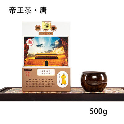 &quot;天皇茶&quot;シリーズで山西の伝統を味わう 手作り黒茶 安全 健康で汚染がなく