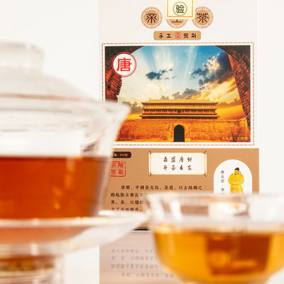 選抜された黒茶のプレゼント 山西のフラットベリーティーシリーズ