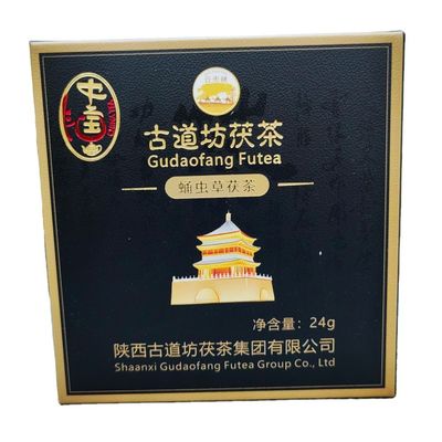 144g 天然茶 コルディセプス・プーパと中国茶の組み合わせで手作り