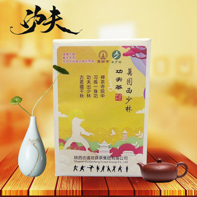500g の 中国 功夫 茶 健康 に 注意 を 払っ て いる 人 たち に とっ て 必要 な クリスマス 贈り物