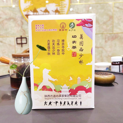 500g 中国茶 平腹用 天然有機茶 重量 kg 0.5 2024 温室温室温室温室温室温室温室