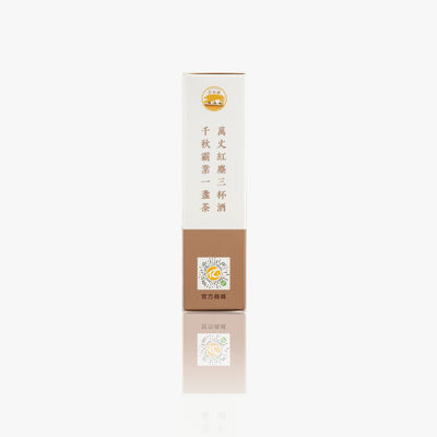 貯蔵タイプ 株式会社 シャンシ公式茶 富茶成分