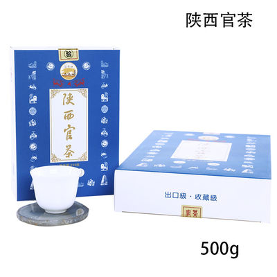 長期保存期間 シャンシ 公式 お茶 散布 黒茶 メーカー 直接販売 大規模な譲渡