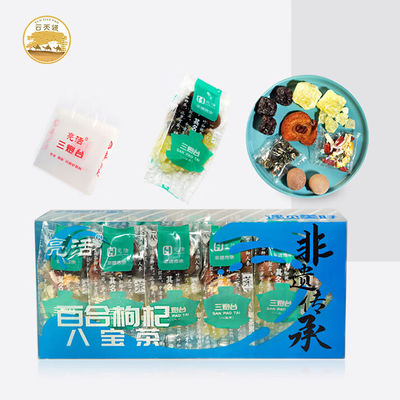 8つの宝 500g 乾燥した果物と茶 伝統的な中国医学の贈り物