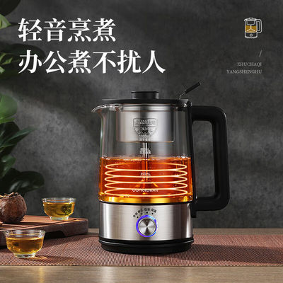 OUMETE スプレー 蒸気 温度調節式 茶碗 ガラスケトル OMT-PC1020 健康とスタイルの完璧な組み合わせ
