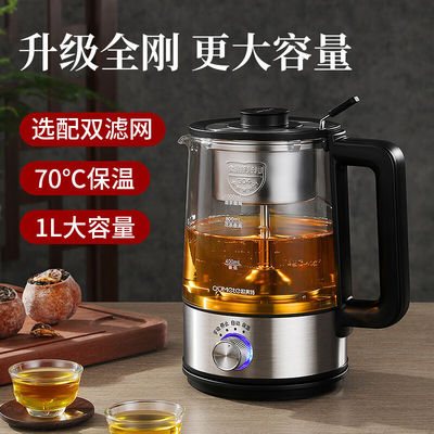 OUMETE スプレー 蒸気 温度調節式 茶碗 ガラスケトル OMT-PC1020 健康とスタイルの完璧な組み合わせ