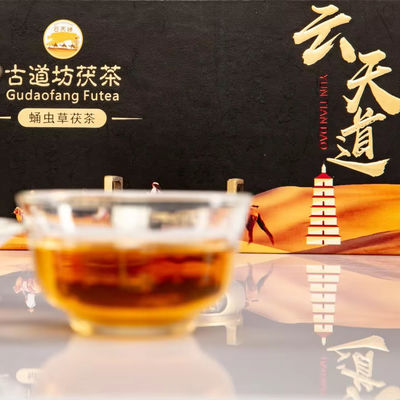 手作り 黒茶 痩せのために 精巧なギフトボックスで
