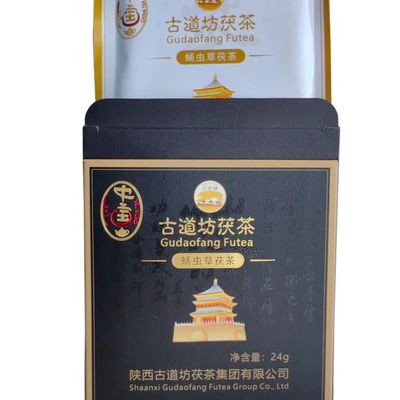 コードイセプス・ミリタリス ブラックティー 自然健康 ティー飲料 ティーバッグ ギフトボックス 体重 kg 0.144 年齢 5-10 歳