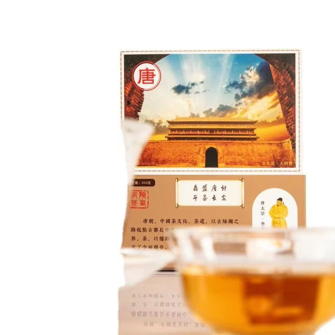 選抜された黒茶のプレゼント 山西のフラットベリーティーシリーズ