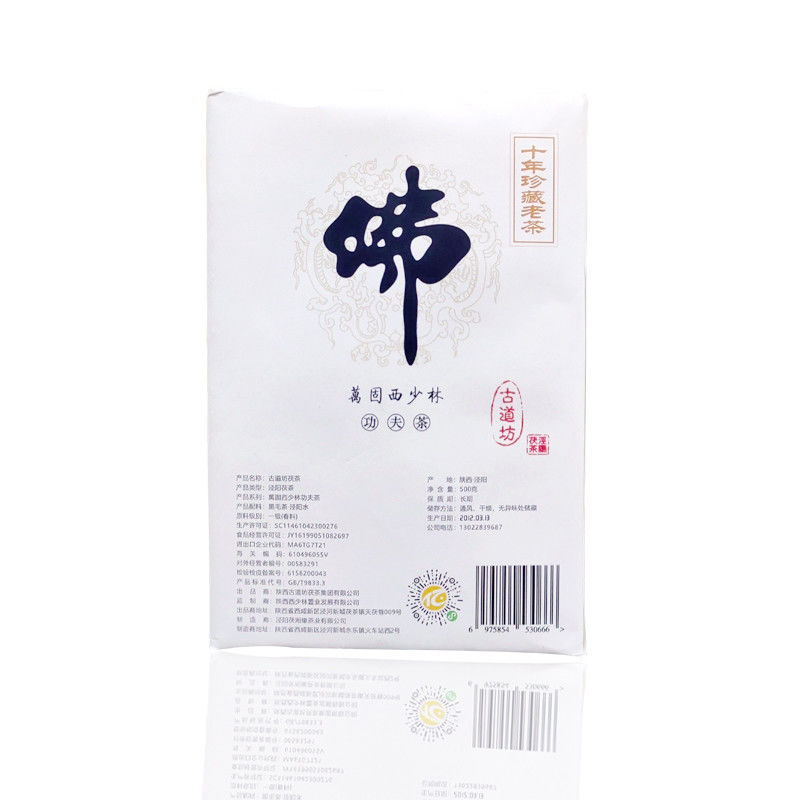 500g 中国茶 平腹用 天然有機茶 重量 kg 0.5 2024 温室温室温室温室温室温室温室