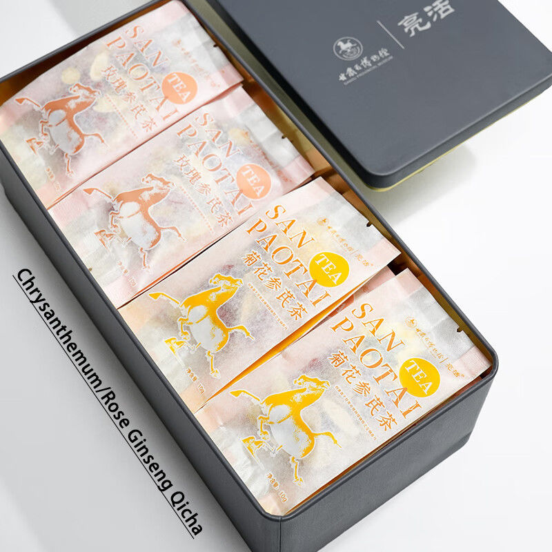 200g 有機茶 ジンセンとアストラガラス ハラル/ISO/EAC認定 健康茶 クリスマスプレゼント