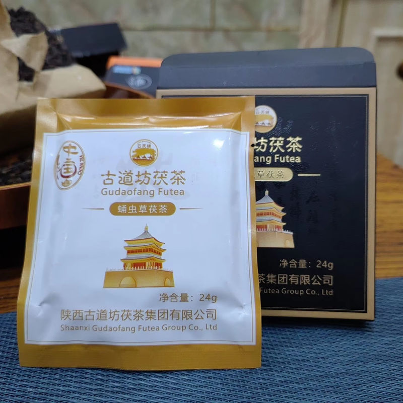 健康飲料 伝統工芸品 コルディセプス ミリタリス 味付けされたダークティー 軽量化と健康的な茶のためのポータブル 箱付き製品
