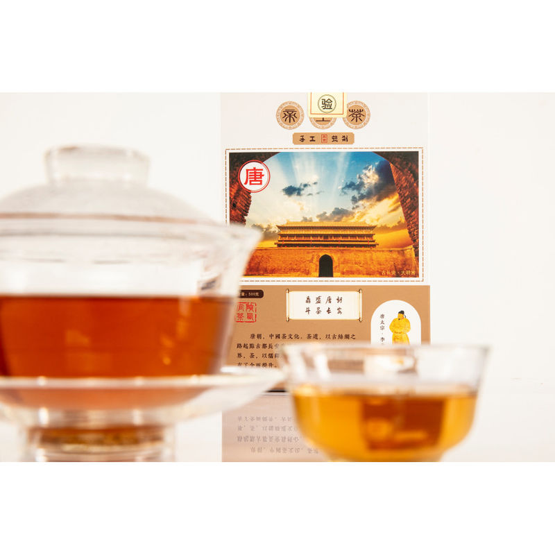 濃い味の濃い茶を絞り込みました