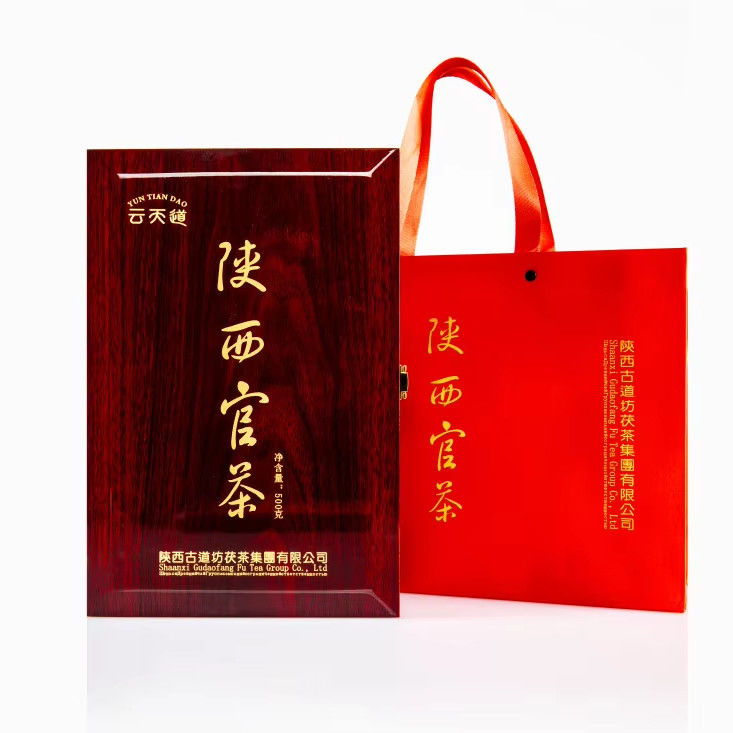 長期保存期間 中国公式茶 減量・減脂茶 黒茶 ギフトボックス プレゼント 飲み物