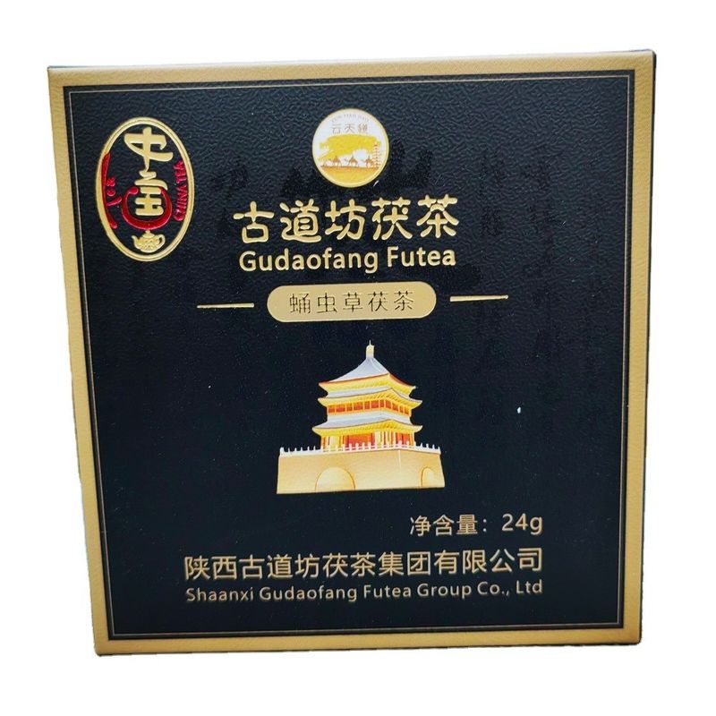 香味と伝統のバランスを シャンシ公式茶 濃い茶 フー茶 144g