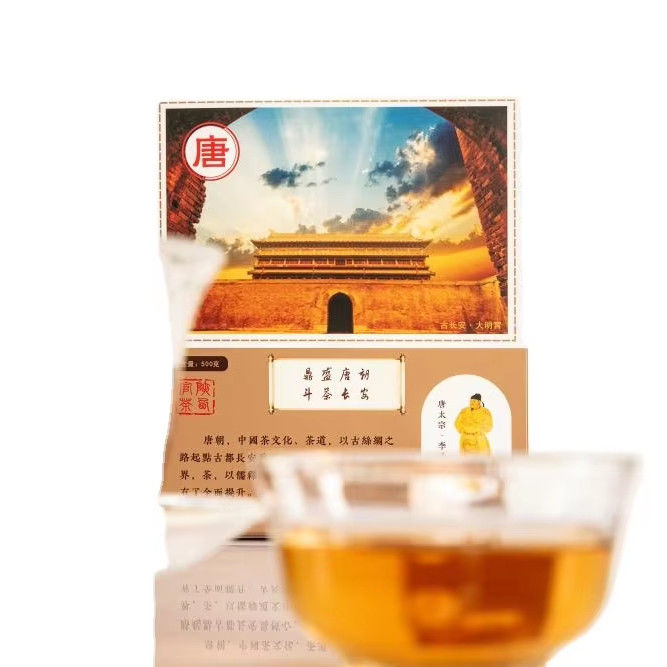 お茶 減量 お茶 有機 添加物なし 黒茶 特産 健康飲料